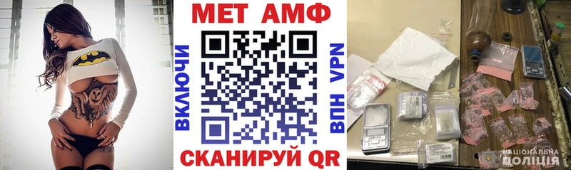 Амфетамин 98%  Купить где  Райчихинск 