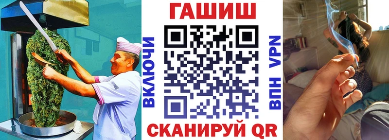 Cannafood конопля  Купить  Райчихинск 