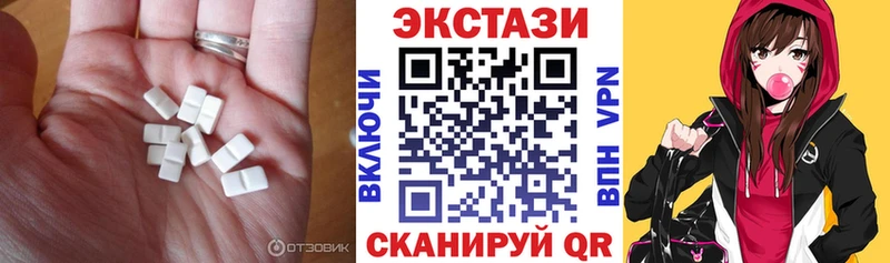Купить закладки  Райчихинск  Ecstasy XTC 