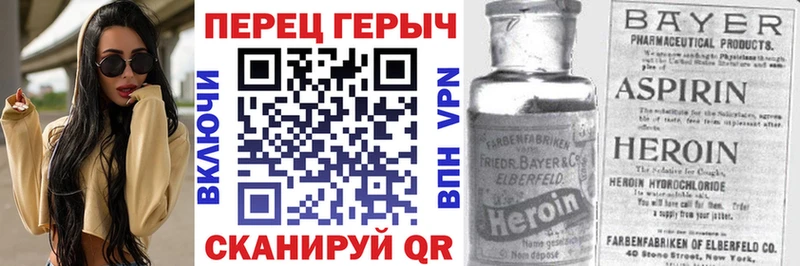 Купить закладки  Райчихинск  ГЕРОИН Heroin 