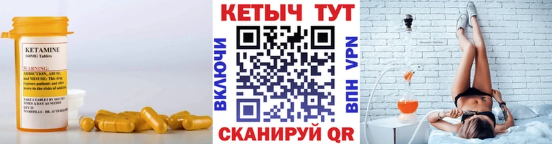Купить где  Райчихинск  Кетамин ketamine 