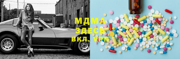 экстази Гусь-Хрустальный