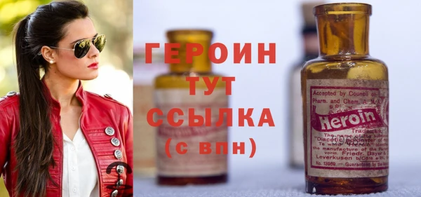 экстази Гусь-Хрустальный