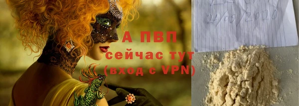 экстази Гусь-Хрустальный