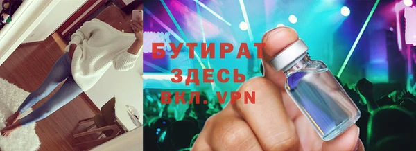 амф Гусиноозёрск