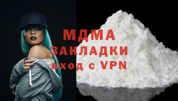 экстази Гусь-Хрустальный
