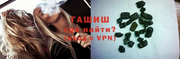 экстази Гусь-Хрустальный