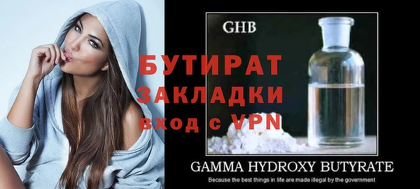 амф Гусиноозёрск