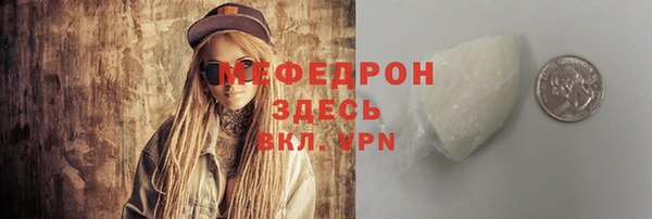амф Гусиноозёрск