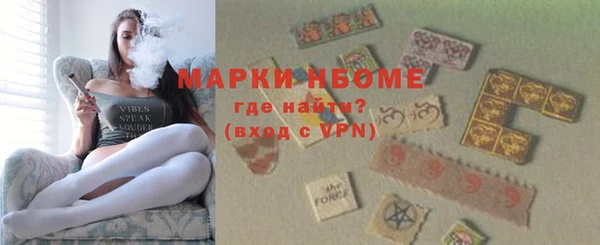 экстази Гусь-Хрустальный