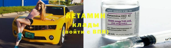 экстази Гусь-Хрустальный