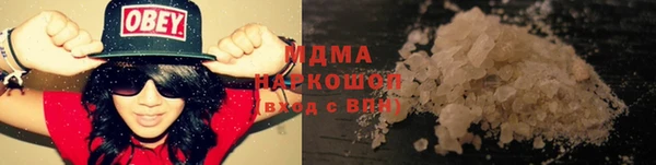 экстази Гусь-Хрустальный