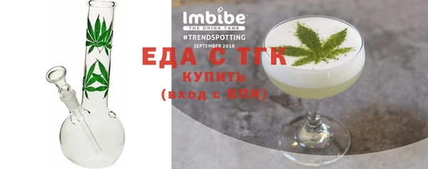 экстази Гусь-Хрустальный
