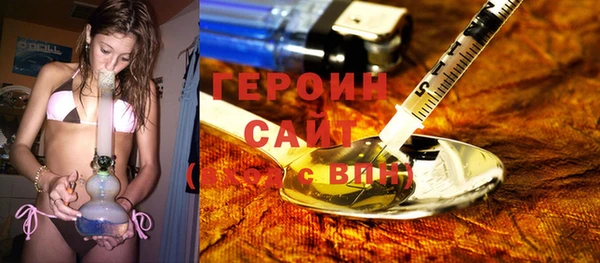 экстази Гусь-Хрустальный