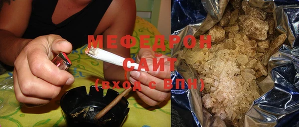тгк Гусев