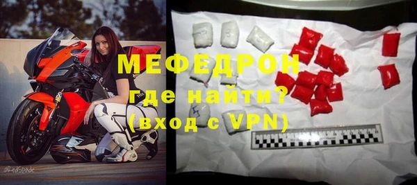 амф Гусиноозёрск