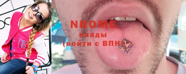 экстази Гусь-Хрустальный