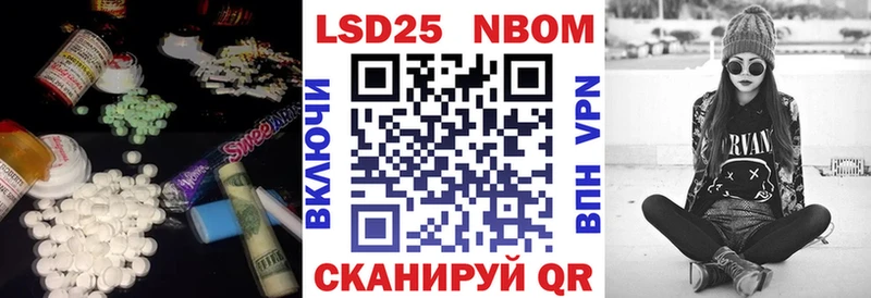 Купить где Райчихинск ЛСД экстази ecstasy