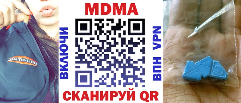 Купить  Райчихинск  MDMA молли 