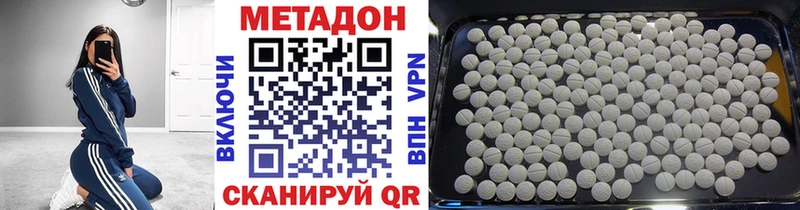 Купить закладки  Райчихинск  МЕТАДОН кристалл 
