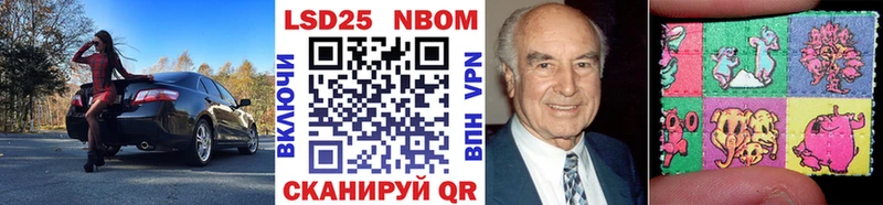 Купить  Райчихинск  Марки 25I-NBOMe 1500мкг 