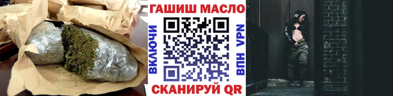 ТГК THC oil  Купить закладки  Райчихинск 