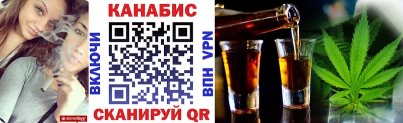 Купить закладки  Райчихинск  Каннабис MAZAR 
